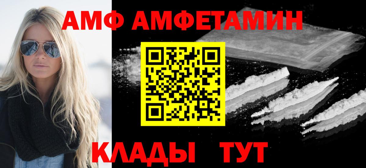 Первитин Декстрометамфетамин 99.9% Саяногорск