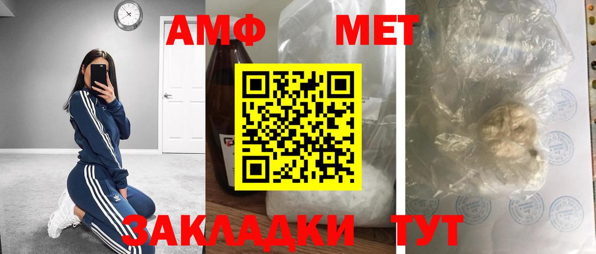 A-PVP Саяногорск