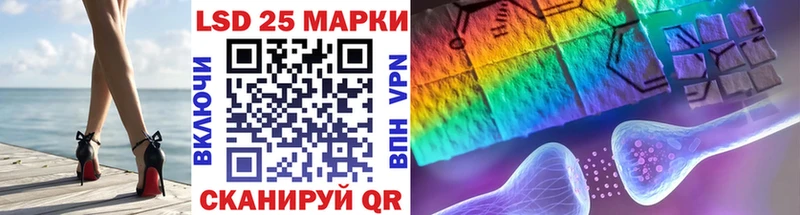 Наркотические марки 1500мкг  Саяногорск 