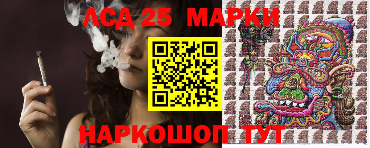 Саяногорск  Марки NBOMe 1,8мг  сколько стоит  Вход с VPN  Наркотические марки 