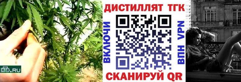 кракен маркетплейс Саяногорск ТГК THC oil купить закладку