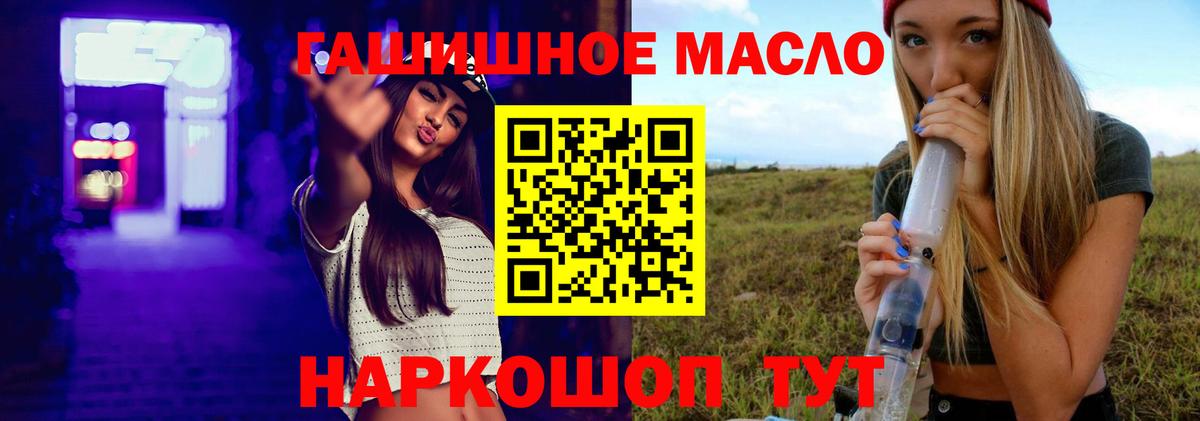 Дистиллят ТГК Wax Саяногорск