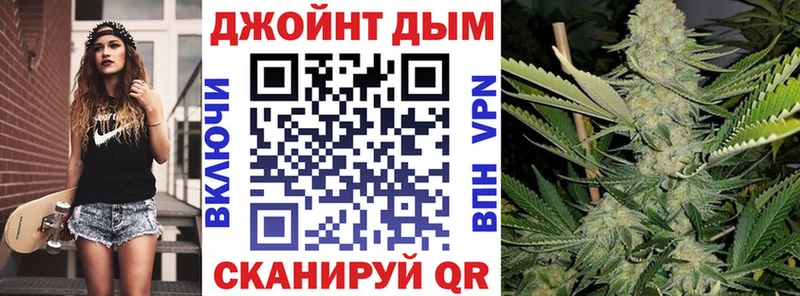 Марихуана конопля  Саяногорск 