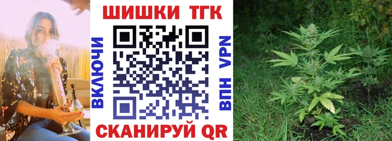 Каннабис SATIVA & INDICA Саяногорск