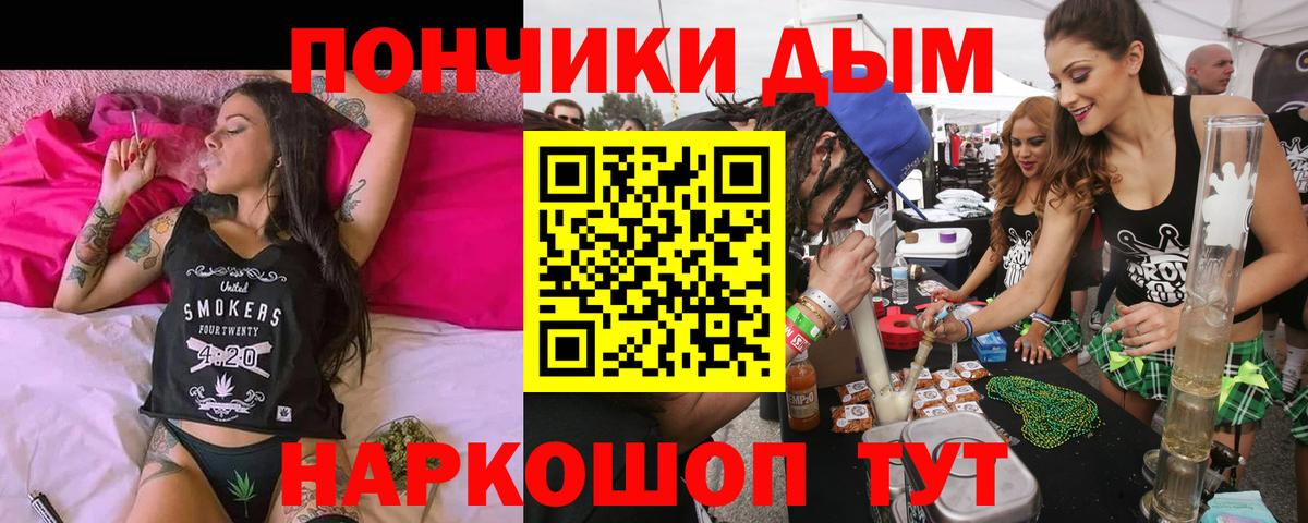 МАРИХУАНА гибрид  Вход с VPN  Саяногорск  Канабис VHQ  Каннабис Amnesia 